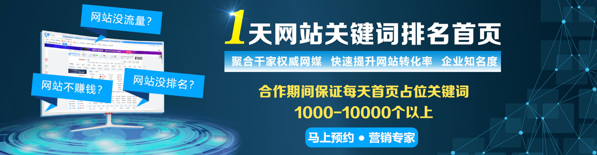 田林百度网络推广